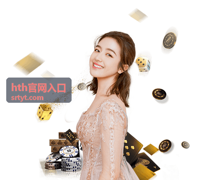 hth官网入口账号资料与昵称修改说明